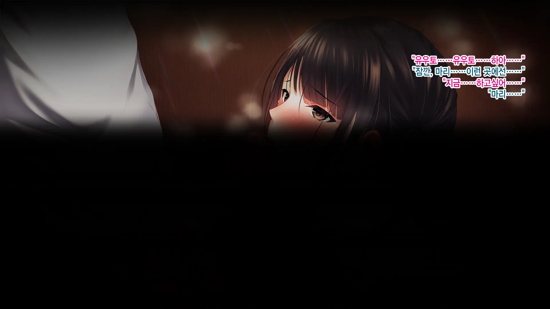 Shinyuu No Kanojo O Netoru Toki. ~Mari No Baai~ | 친구의 여친을 빼앗을 때. ~마리의 경우~